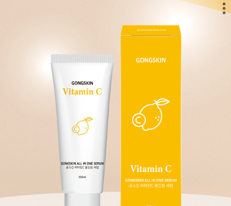 Sérum todo en uno con vitaminas y células madre. GongSkin